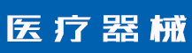 构卓小课堂丨专利无效后，可以重新申请吗？-行业资讯-蓝环医疗设备有限公司